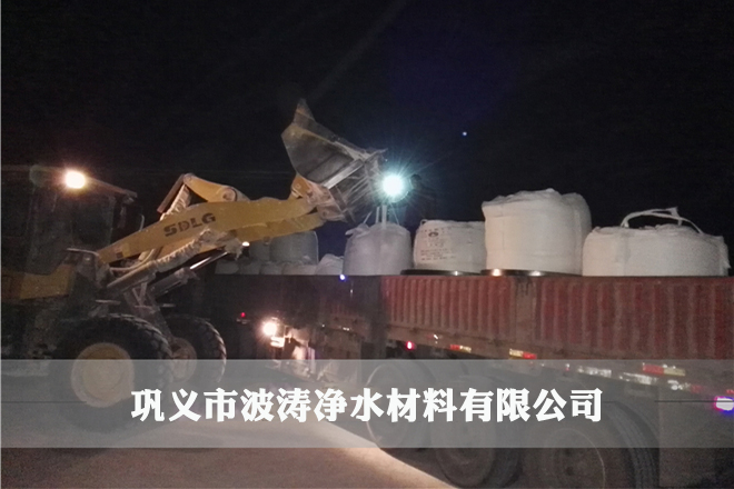 聚合氯化鋁裝車現(xiàn)場
